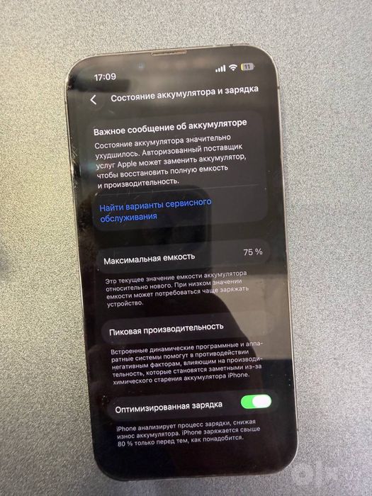Iphone 13 pro ideal
