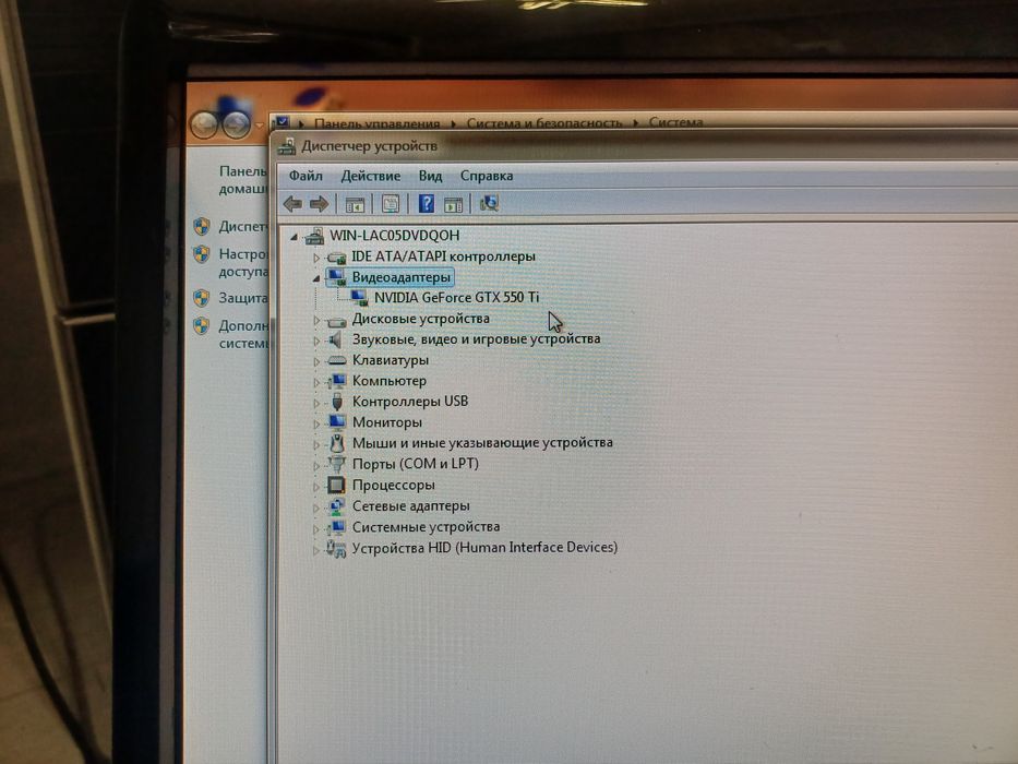 Продаю компьютер