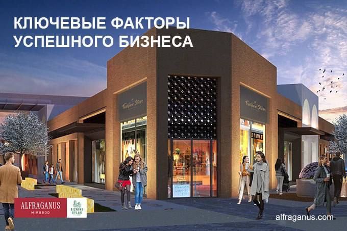 Продаётся нежилое помещение! ТЦ Alfraganus 1 этаж ВЫГОДНАЯ ИНВЕСТИЦИЯ