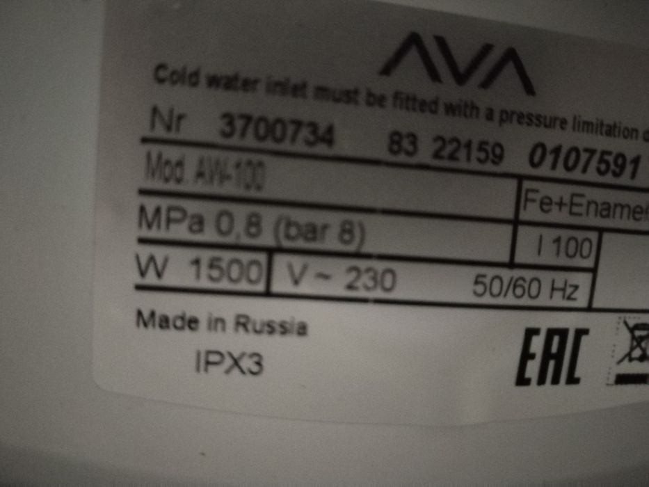 Продам аристон (бойлер).