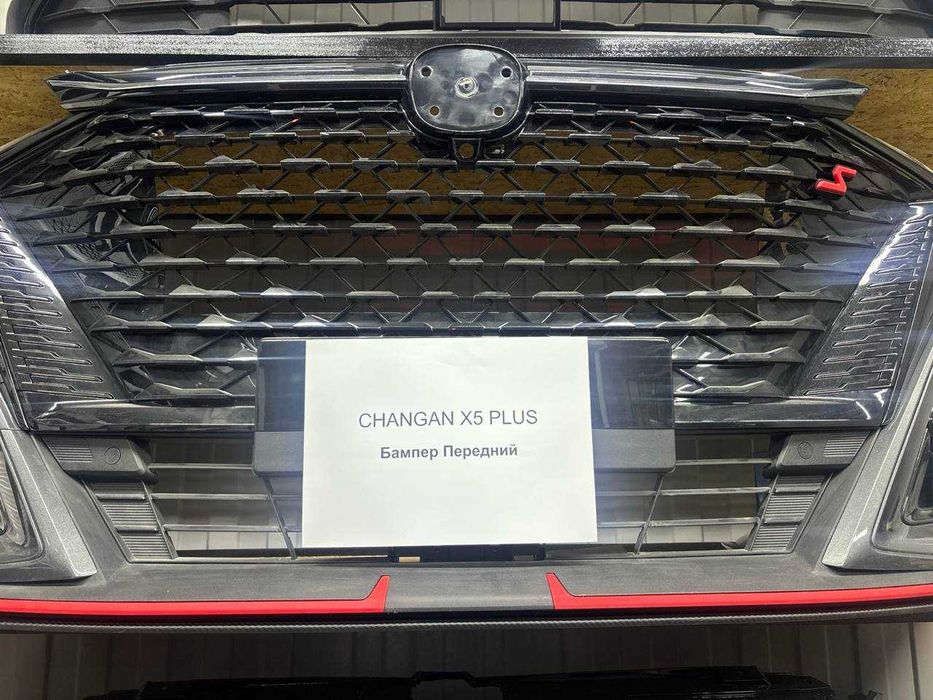Бампер Changan X5 plus