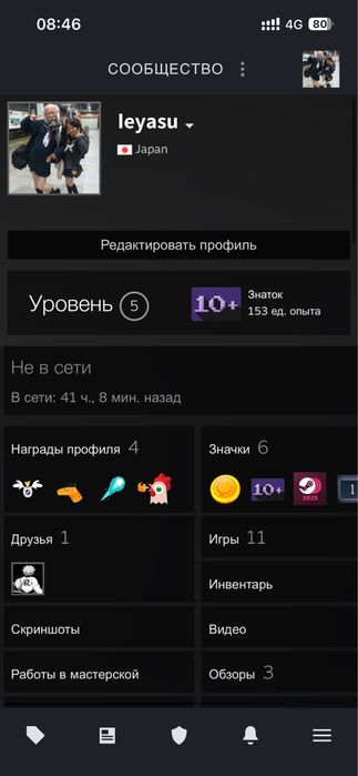 стим акаунт продаётся