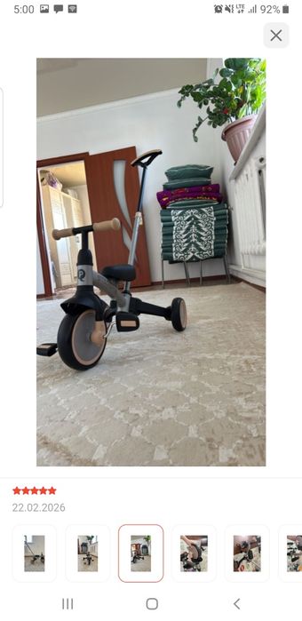 Велосипед детский