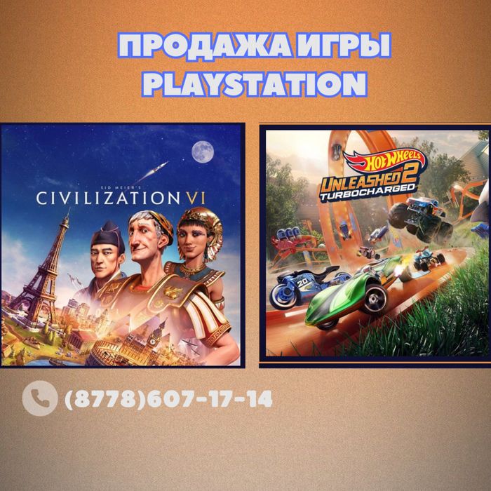 Установка игр для ps4, ps5. Закачка игры на пс4, пс5.