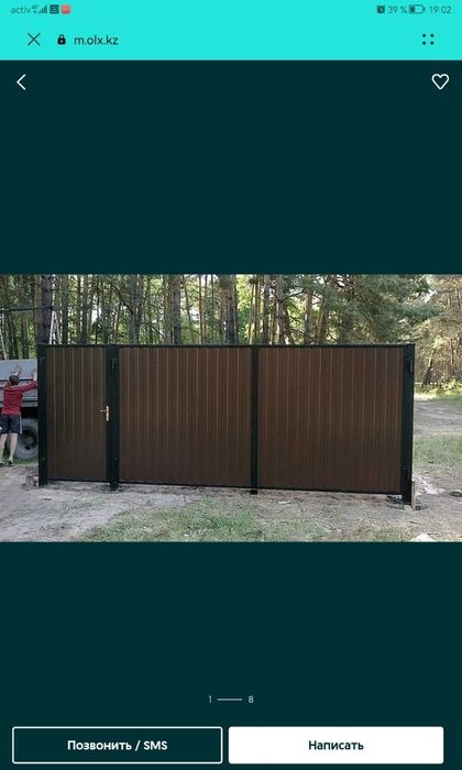 Заборы. Ворота. Навесы. Беседки.