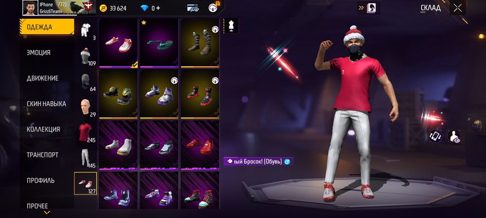 Хороши аккаунт хороши цена