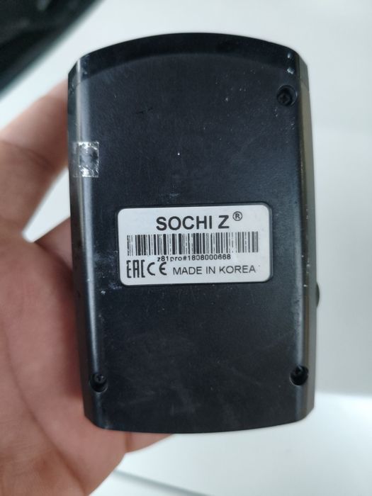 Радар редактор в идеальном состояние