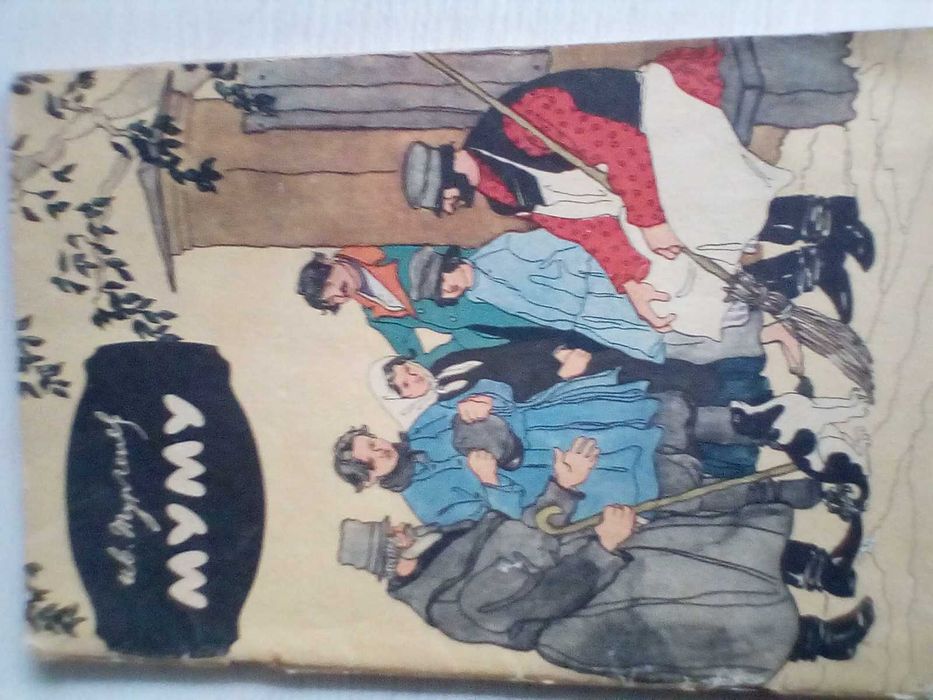 Книги для школьников