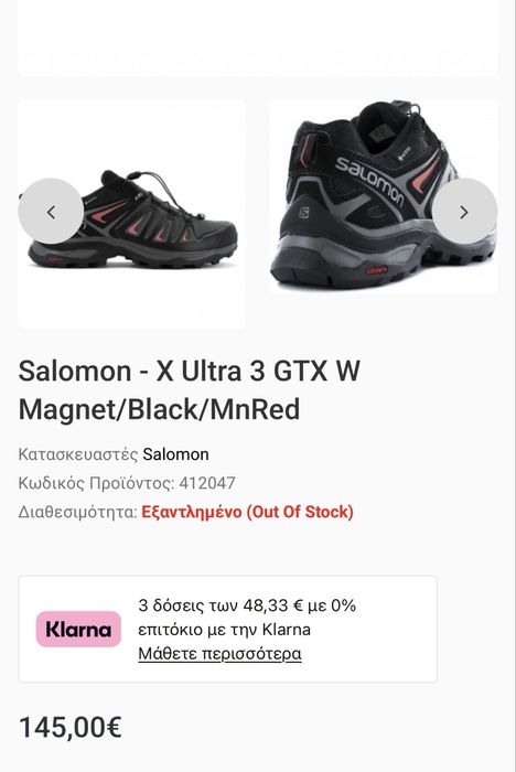 Туристически обувки SALOMON X ULTRA 3 GORE-TEX . Размер 38