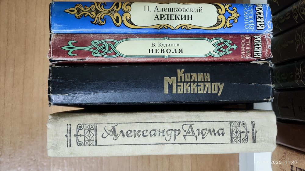 Книги продам  по 500т. том