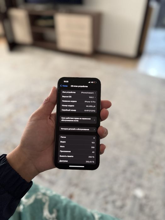 iPhone 13 Pro с каробкой