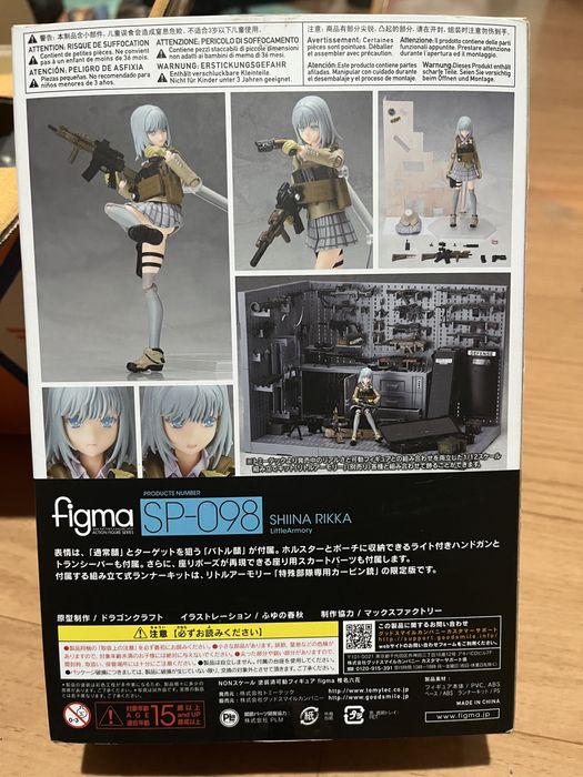 Figma SP-098 Shiina Rikka фигурка