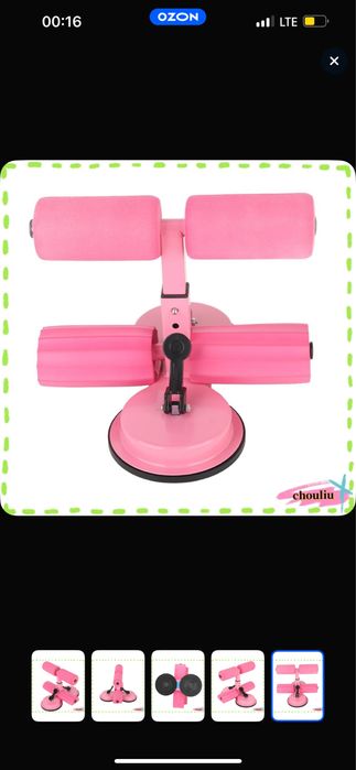 Тренажор для пресса ,перекладина для сиденья