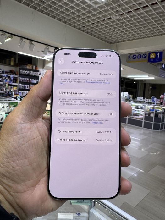 Айфон 16 про Макс 256гб