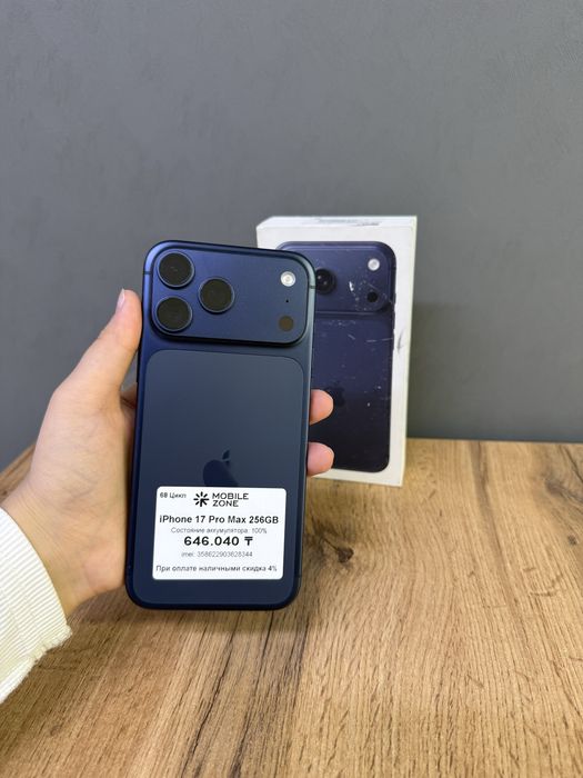 Iphone 17 Pro Max 256 Gb| Mobile Zone