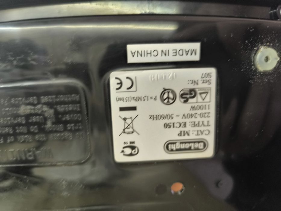 Кафемашина DeLonghi EC