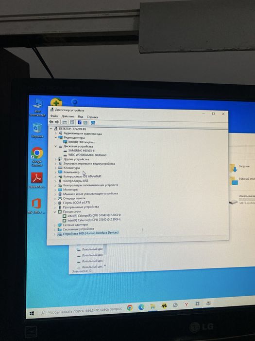 Компьютер только системный блок