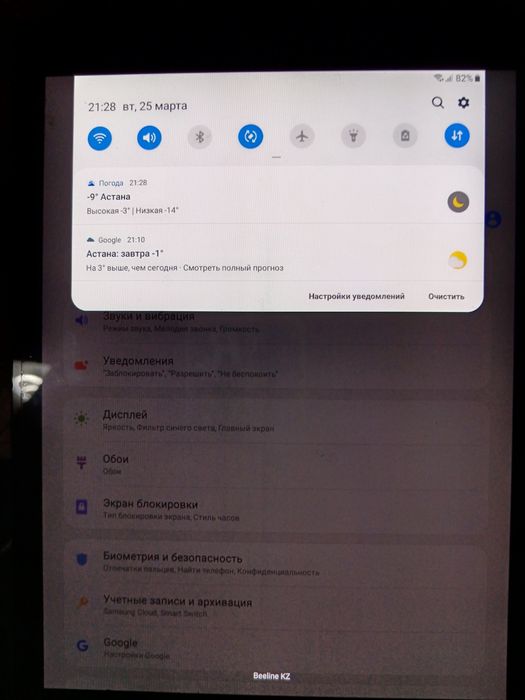 Samsung Tab S3 32GB