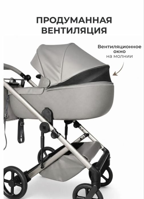 Коляска kidillo N1