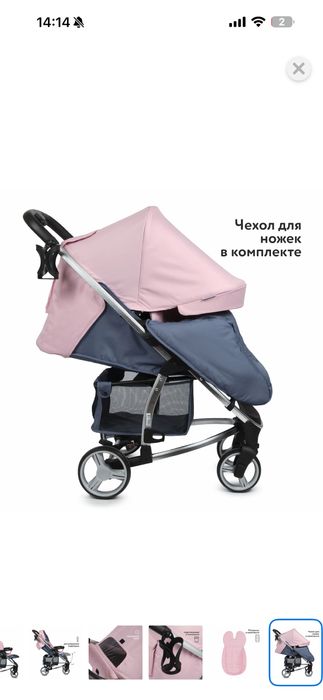 Новая детская коляска