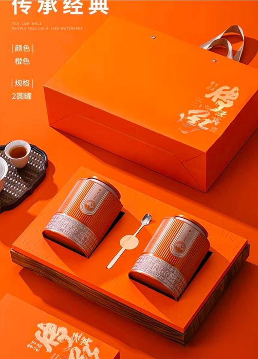 Китайский зелёный чай Сычуань с жасмином в подарочном каробке