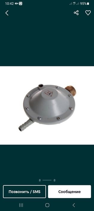 Срочно продам редуктор шлангк хамут доставка дома