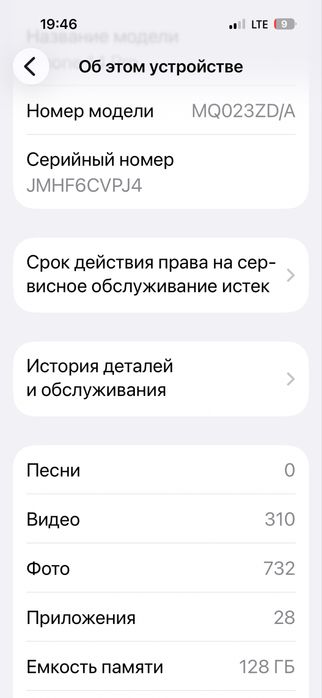 iphone 14 pro white