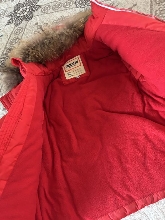 Куртка с комбинезоном