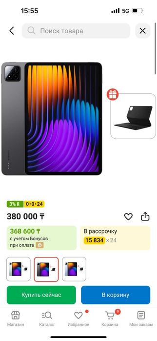 Xiaomi pad 7 pro