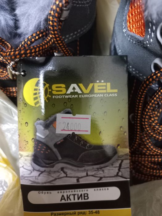 Продам спец ботинки