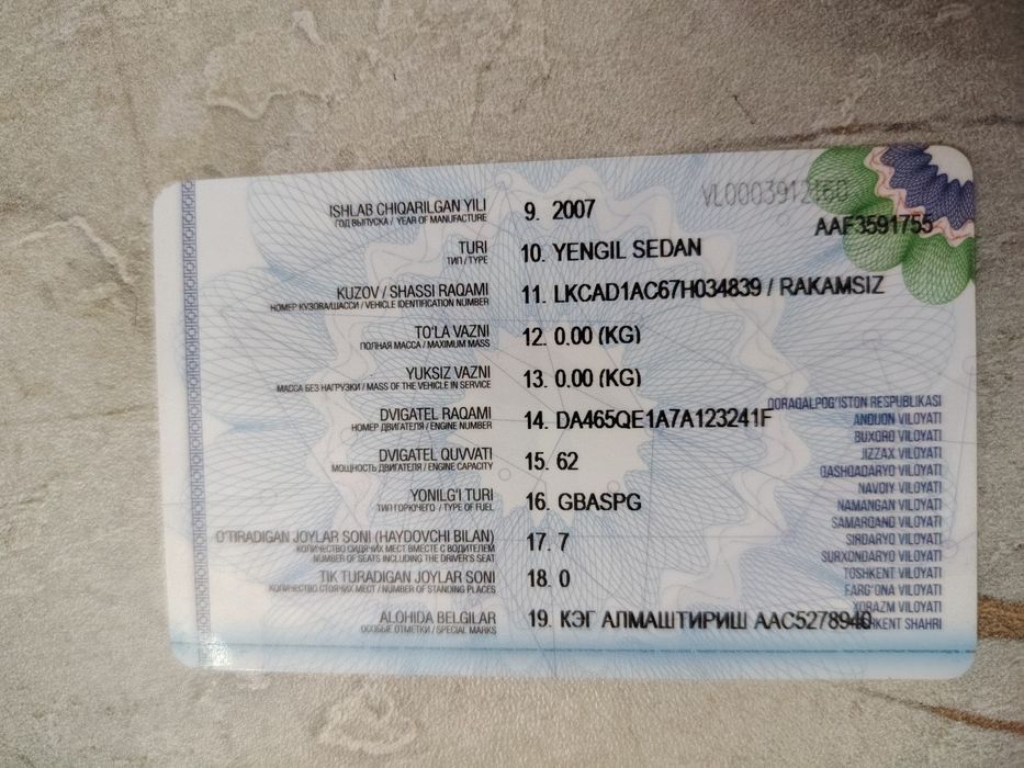 Xitoycha DAMAS Sotiladi.