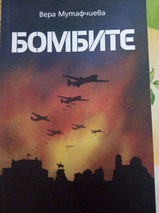 Книги по 10 лева