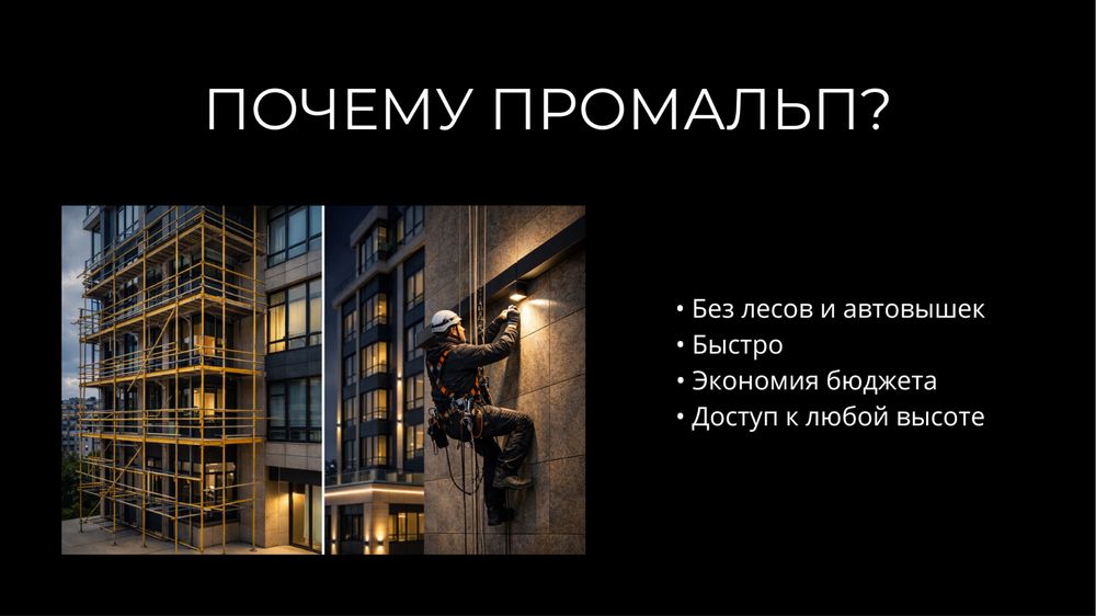 Фасадное архитектурное освещение