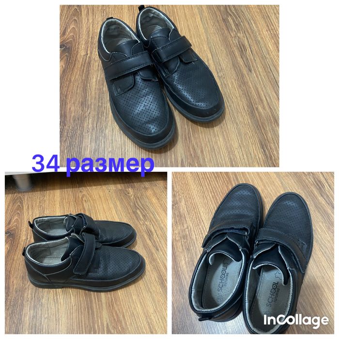 Туфли на мальчика р34,35,37