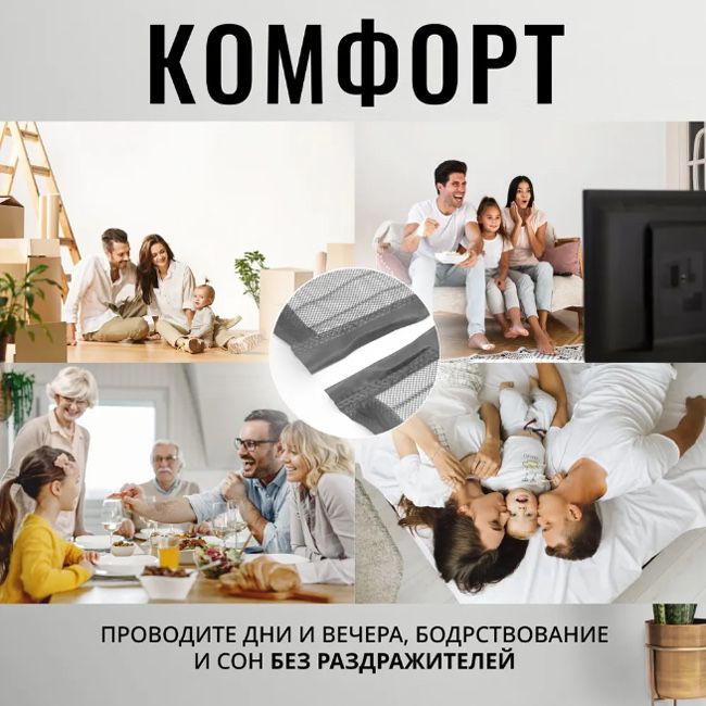 Москитная сетка на дверь, штора на магнитах от комаров мух и насекомых