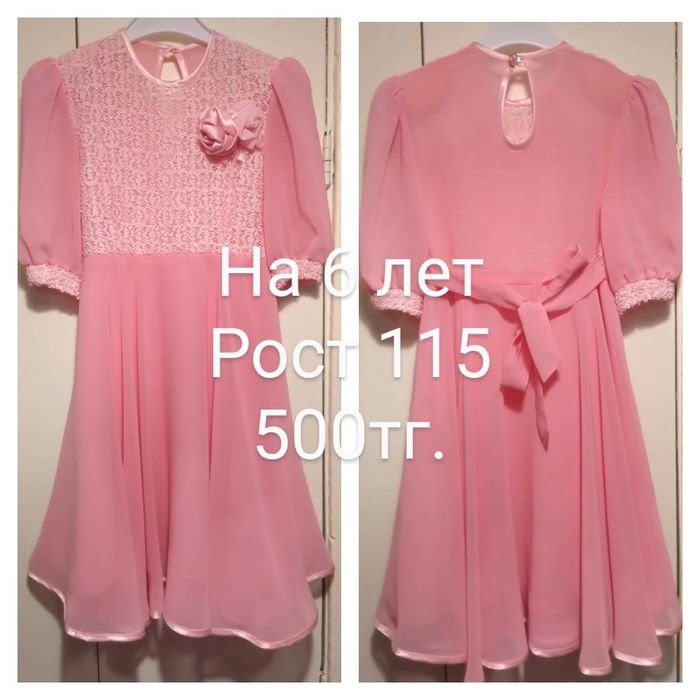 Нарядные платья для девочки