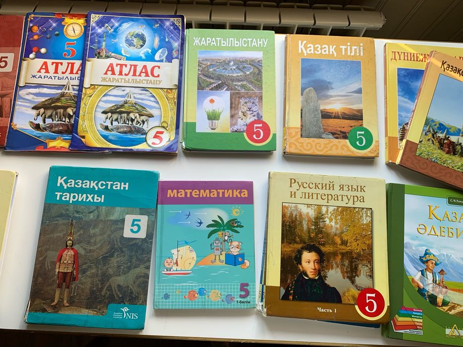 Окулыктар 3,4,5 класс