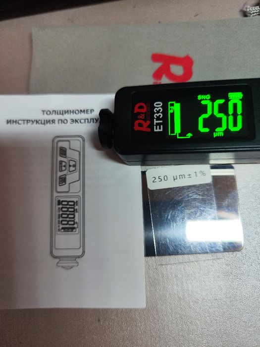 Толщиномер для Лкп