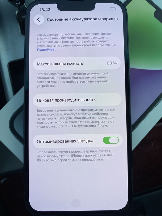Iphone 14 Айфон 14