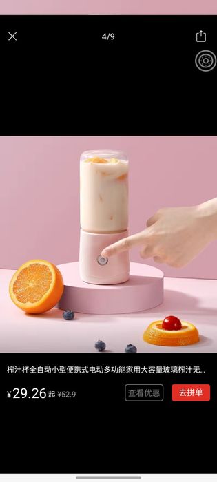 Блендер со стаканчиком