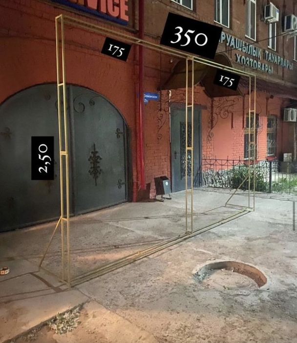 Рамка для фотозона