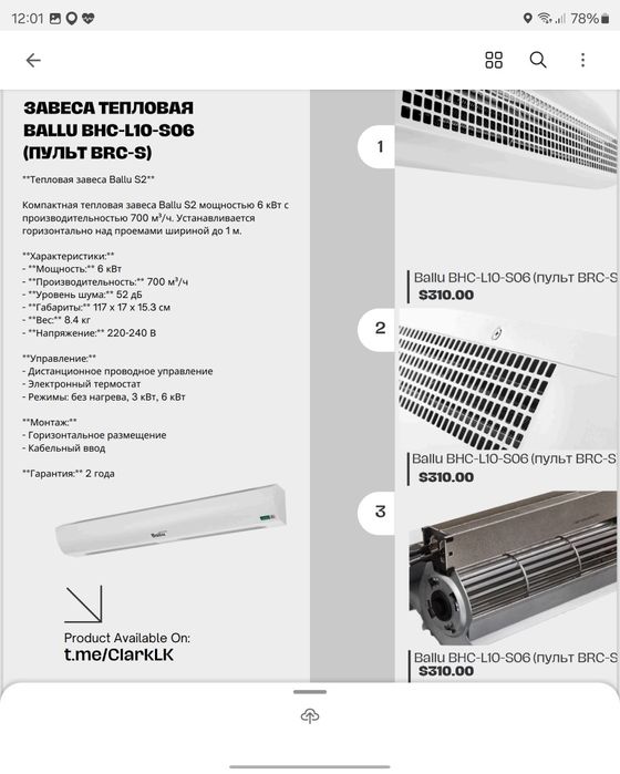 Электрическая тепловая пушка Ballu BHP-P-9