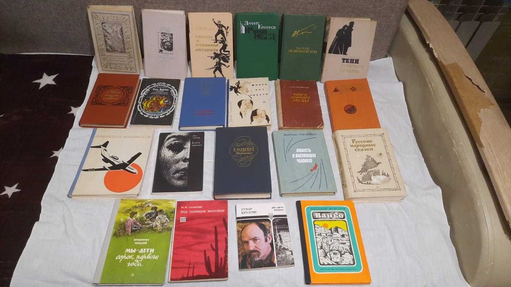 Книги художественные