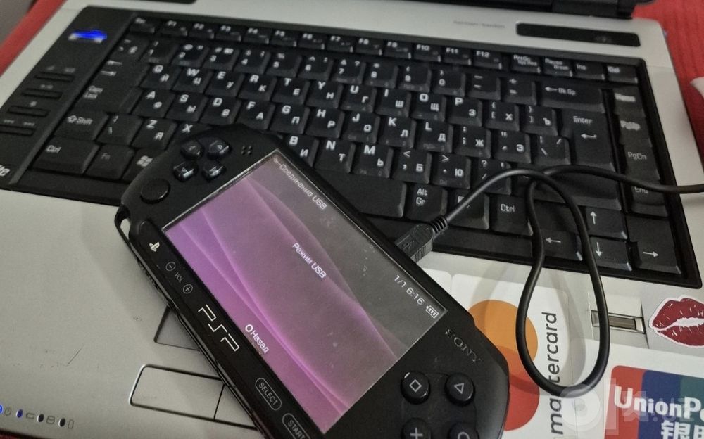 PSP Street рабочий