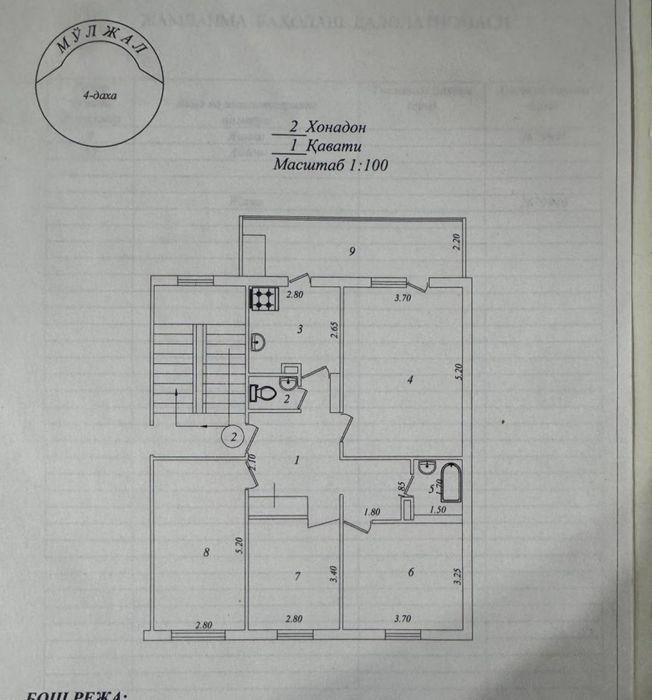 Юнусабад 4 ор-р Кафе Биллюр 4х комнатная квартира с хорошим ремонтом