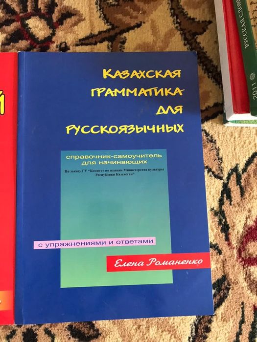 Продам
