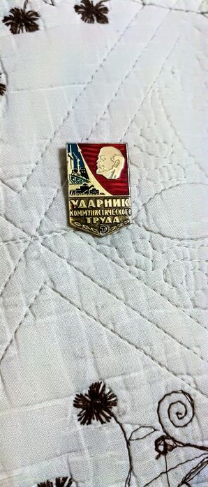Продам потому что уже не надо