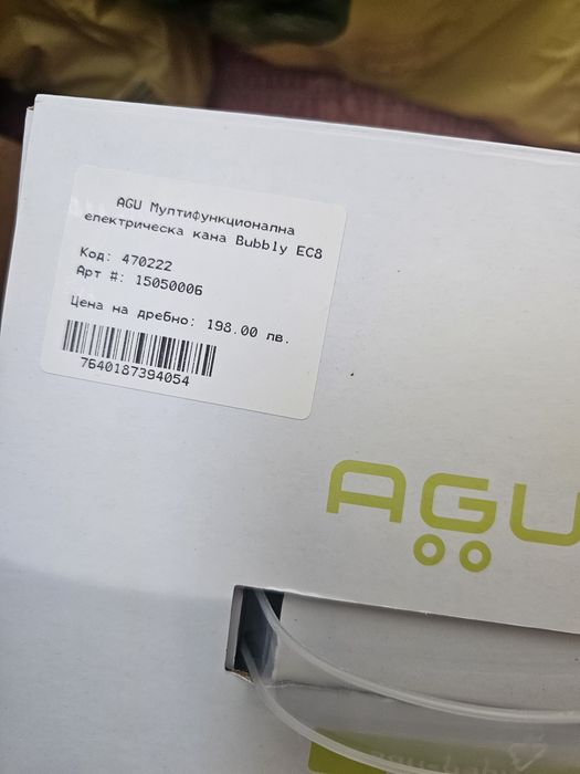 Кана за вода Agu Bubbly 6 в 1