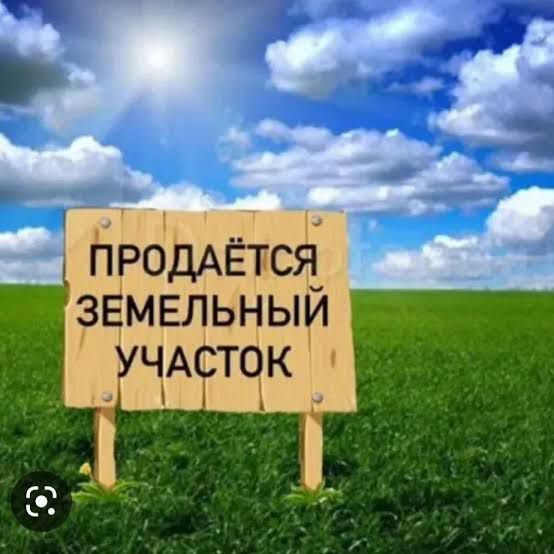 Амир Темур махалла Продается земельный участок 6 сооок