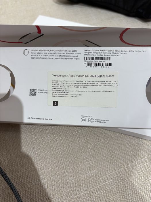 Apple Watch SE 2024 (2gen) 40mm